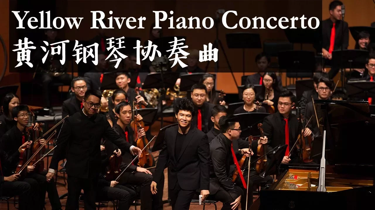 Yellow River Piano Concerto 黄河钢琴协奏曲 - Asian Cultural Symphony Orchestra 亚洲文化乐团 Yellow River Piano Concerto 黄河钢琴协奏曲 - Asian Cultural Symphony Orchestra 亚洲文化乐团