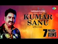 Download Lagu Weekend Classics Radio Show |Kumar Sanu Special |কুমার সানু  | Srimati Je Kande|Priyotama Mone Rekho