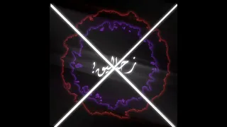 بتحب ابو قلب جرئ حالة واتس عمر Id 18 Dark Design 