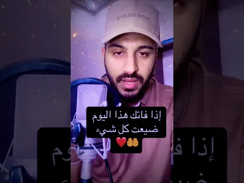 #دعاء #دعاء_عرفة اللهم استجب لنا الدعوات 🤲❤️