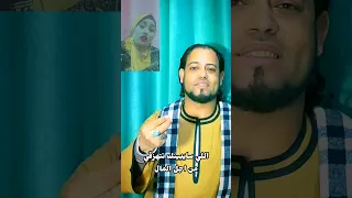 اقوي رد من الشاعر بدوي الصعيدي  اسد الصعيد علي الإعلامية الفاشله سمر    دندنها