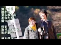 「バス・ストップ」　平浩二　cover by karaokeZ