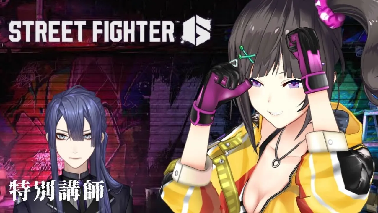 【スト6】早瀬走、人生初めての格ゲー　講師：長尾景