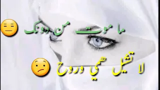 هاني منير   لاتشيل همي وروح ماموت من دونك   حزين جدآ    دندنها