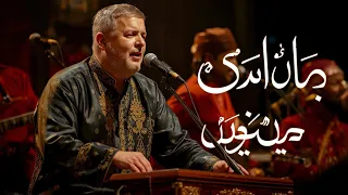 adhuri reh gayi mohabbat sufi mehfil qawwali heart touching sufi qawwali
