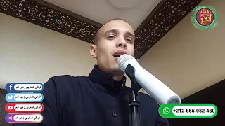رقية الحسد على الجمال تشويه و تعطيل و انتقام الراقي المغربي زهير ادم 