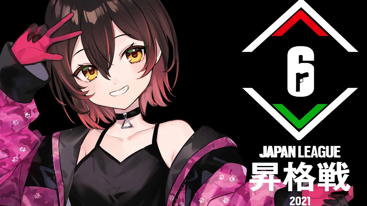 【公式ミラー】みんなで見よう！Rainbow Six Japan League 昇格戦 2021Stream A Day 1?【ホロライブ/ロボ子さん】