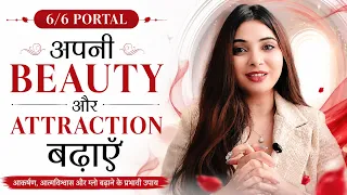 he will fall down and apologize to you powerful love spell and beauty attraction spell 6 6 portal
