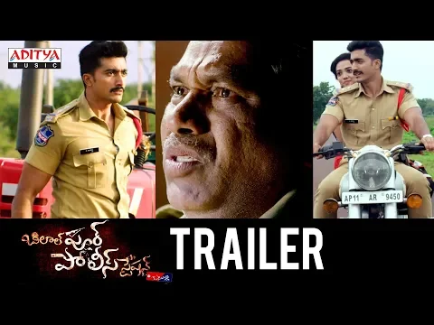 Bilalpur Police Station Trailer || Goreti Venkanna || Naga Sai Makam || Sabu Varghese