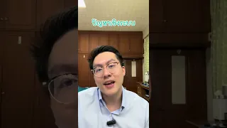 ทำไมการใช้กัญชาถึงทำให้อาการจิตเภทแย่ลง และมีผลต่อการรักษาอย่างไร