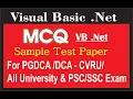 VISUAL BASIC NET MCQ VB NET MCQ