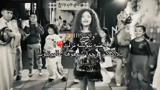 كليب نهار دا عيد ميلادي  نايا شريف   دندنها