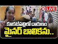 Download Lagu LIVE: Minor Girl Tragedy Incident In Kukatpally | V6 News