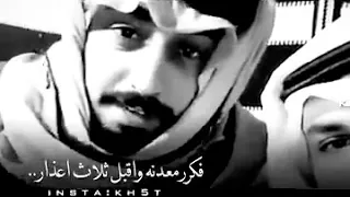 فخله للزمن دام الزمن الدوار 