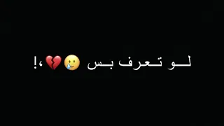 أنت زعلان مني    شاشه سوداء بدون حقوق تصميمي    دندنها