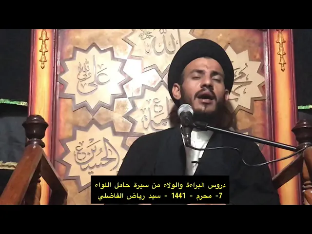 ⁣صلابة الايمان - سيد رياض الفاضلي .