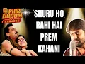 Download Lagu Shuru Ho Rahi Hai Prem Kahani | Karaoke | Doodh Ka Karz 1990 | Anuradha Paudwal, Mohammed Aziz