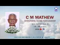 Funeral Service Of CM Mathew , Chandrathil House , Thiruvanvandoor