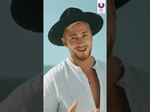 ياه لما الدنيا الدنيا .. بتحلى في ثانية الدنيا الدنيا .. و تلاقي حبيب | #سعد_لمجرد