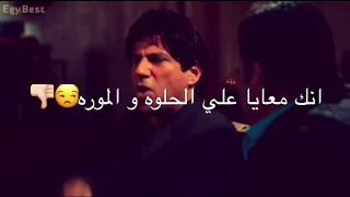 حالات واتس   صحبي اللي كان مني    احمد موزه و علي قدوره           دندنها