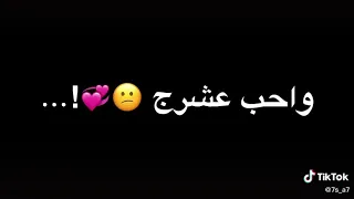 هاي الج ياتؤمي فطومه احبج     دندنها