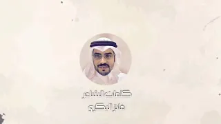 غزال الجنوب 