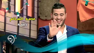 محمد السالم ربيتة ليلة عمر 2 Video Clip 