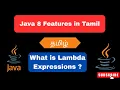 Java 8 Lambda Expression in Tamil Java 8 tutorials in