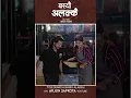 Download Lagu Baseu Alakkai बस्यौ अलक्कै • Arjun Sapkota • Shanti Shree Pariyar • Garima Sharma • New Nepali Song