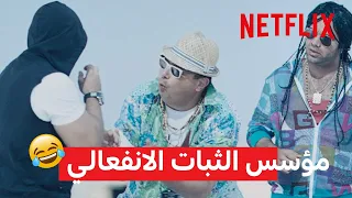 تجميعات لتهاويل ماجد الكدواني     فيلم لا تراجع ولا استسلام                دندنها