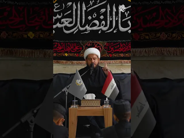 ⁣جانب من مجلس العزاء الذي يقيمه معهد القرآن الكريم في النجف الأشرف