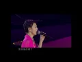 孫燕姿 (Sun Yan Zi) - 開始懂了  (LIVE IN BEIJING 2004)