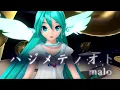 Download Lagu [Full Ver.] Hajimete No Oto (The First Sound) Compilation Hatsune Miku 初音ミク