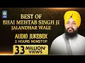 Best Of Bhai Mehtab Singh Jalandhar Wale | Kirtan Jukebox | Amritt Saagar | Non Stop Kirtan