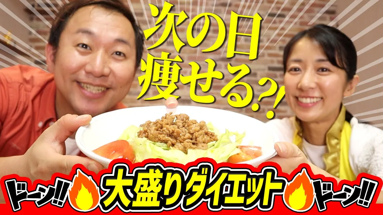 大盛りタコライス風サラダうどん(糖質ゼロ麺)