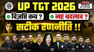 UP TGT New Vacancy 2026 Notification Kab | UP TGT Latest News Today | UP TGT Foundation Batch Launch