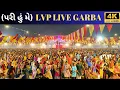 Download Lagu Pari Hu Main Garba | Lukshmi Vilas Palace Garba 2023 | LVP Garba 2023 | Vadodara Garba Mahotsav 2023