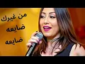 أنا ابيع الدنيا - بوسي