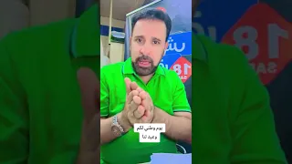 اليوم الوطني السعودي هو عيد لكل المسلمين وجميع الدول العربية لازم يحتفلون بهذا اليوم 