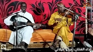 غيلاني عبدو مكتوب عيني تجري دمعة KadaAinSalah أفراح عائلة غيلاني إن زاون 