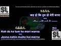 Download Lagu Keh Do Ke Tum Ho Meri Warna | For Male Singers | Sanya Shree
