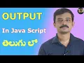 JAVASCRIPT TUTORIAL IN TELUGU - Part 2 JAVASCRIPT Output Telugu Web Guru