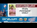 രാജസ്ഥാനിലെ കോൺഗ്രസ് പ്രതിസന്ധി; തിരക്കിട്ട നീക്കങ്ങളുമായി ബിജെപി| Rajasthan Congress Crisis