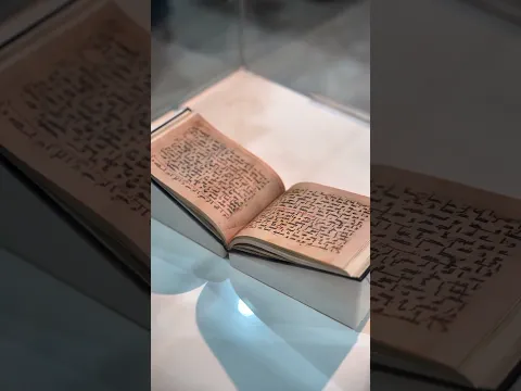 مصحف بخط أمير المؤمنين علي (عليه السلام) يحمل عبق التاريخ ويستحضر أثر الوصي في معرض بغداد الدولي