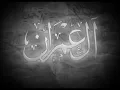 Download Lagu 3. Al-Imran - Ahmed Al Ajmi