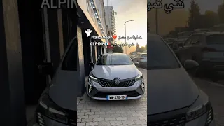 اغنية خطينا من عشق هالوين انتيا تموتي علا البين 