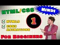 Introduction to Html Css HTML CSS Crash Course - Tutorial