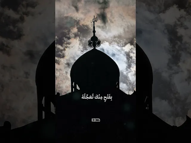 ⁣اللّهُمَّ إِنَّا نَشْكُو إِلَيْكَ فَقْدَ نَبِيِّنا..🥀#اللهم #دعاء #شهر_رمضان #اللهم_إنا_نشكو_إليك