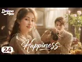 Lagu 【Multi-sub】Happiness EP24 | Yao Di, Dylan Kuo, He Sai Fei | 爱你不是三两天 | Drama Max