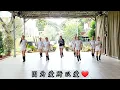 Download Lagu 因为 爱 所以 爱 ❤️ Yin Wei Ai Suo Yi Ai Line Dance